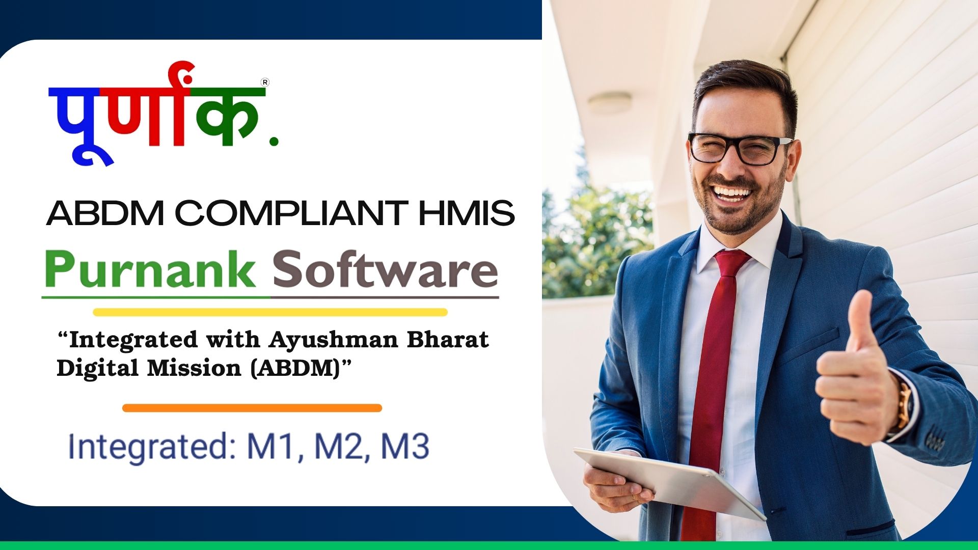 who we are of Purnank Software Solutions Private Limited