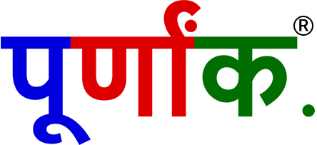 Logo of Purnank Software Solutions Private Limited